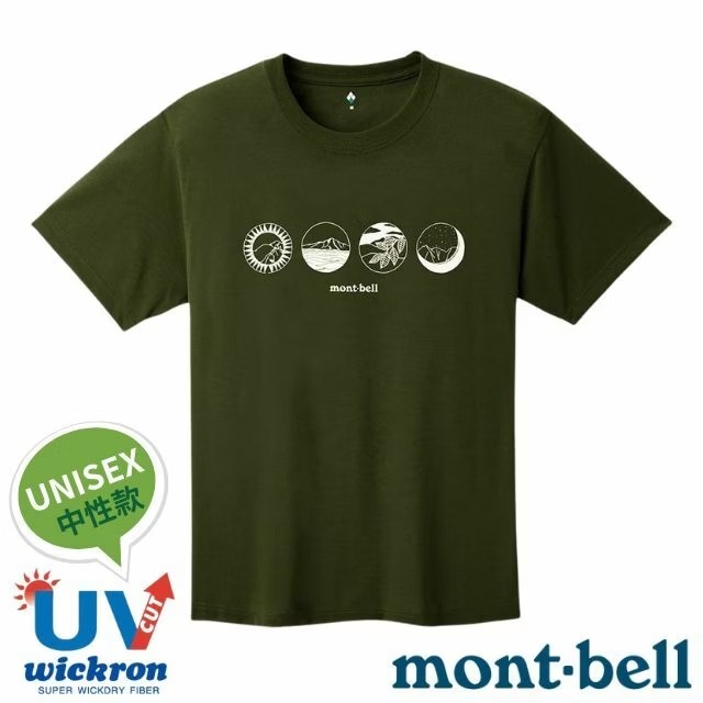【mont-bell】男女 中性 Wickron 吸濕排汗短袖T恤(山景)圓領衫.運動上衣/1114732 DGN 深綠✿30E010